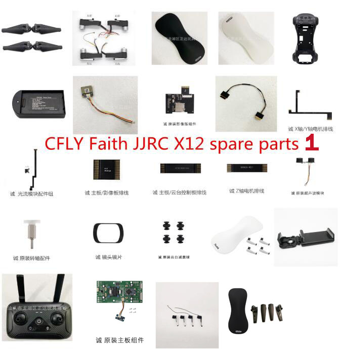 Jjrc X12 X 12P/Cfly Faith/ Pro - Jjrc Drone X12 recensie en prijs