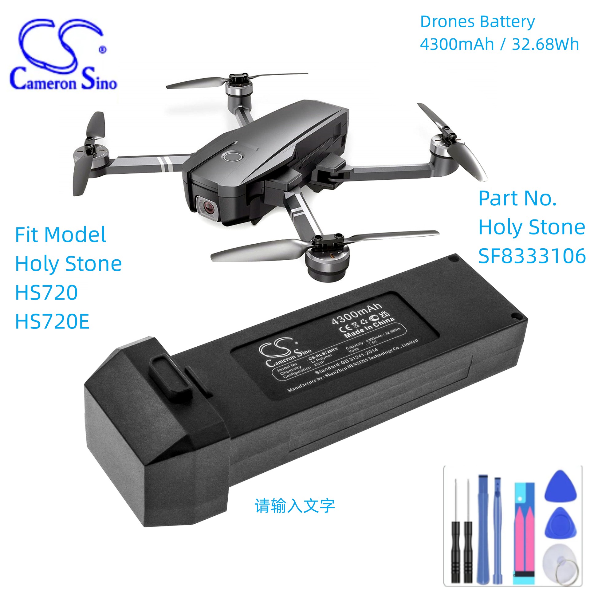 Drones Batterij Voor Heilige S - Holy Stone Drone Hs720 recensie en prijs
